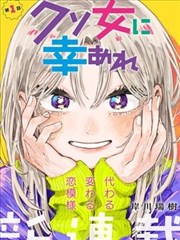 漫改作品银盐时代剧照 蜂鸟影院收录