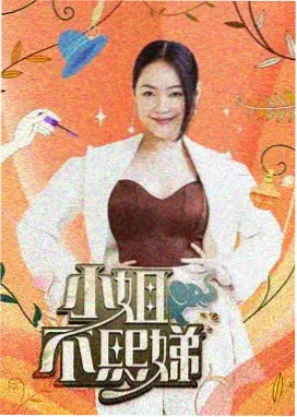 综艺深夜书店剧照 蜂鸟影院收录