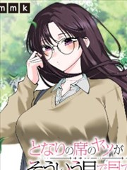 漫改作品潮汐笔记剧照 蜂鸟影院收录